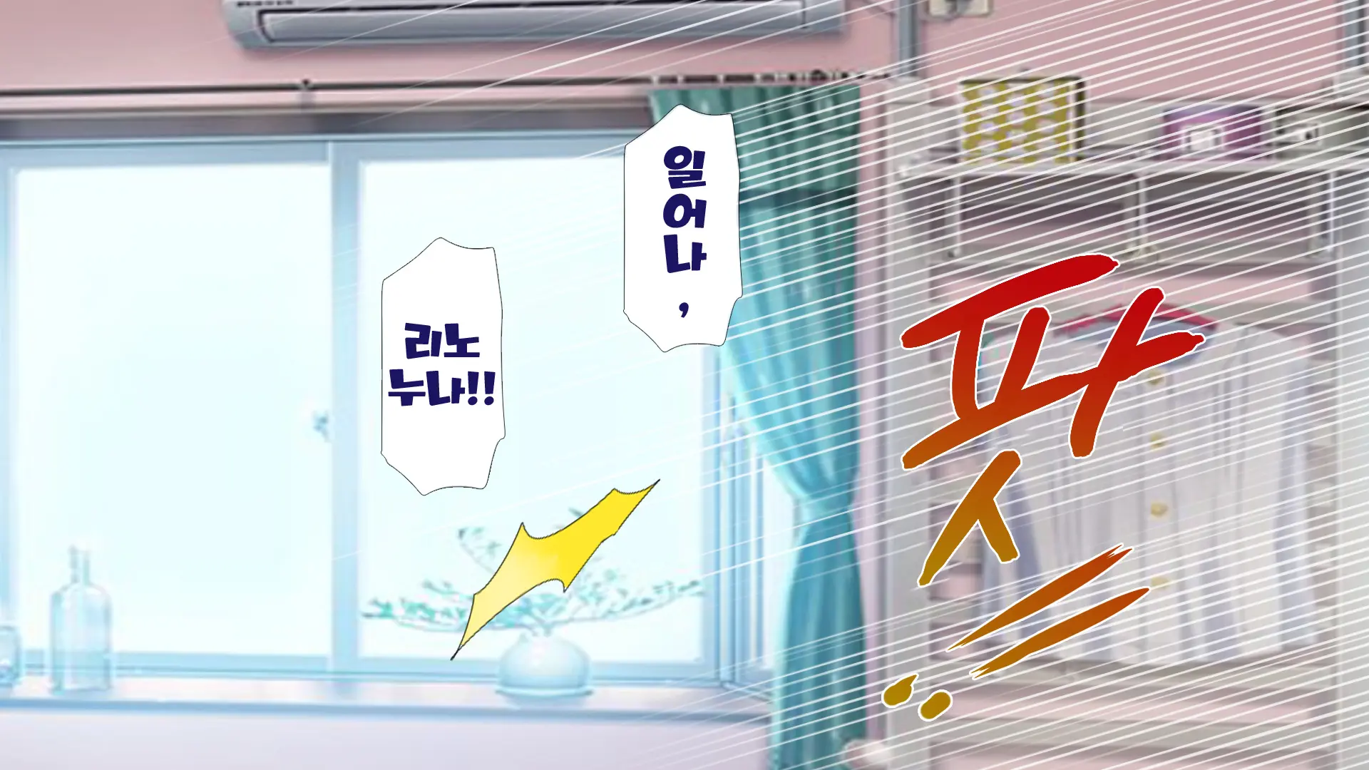 Osu Ni Somerareta Osananajimi ~Kazoku Yori Taisetsu Na Shoujo No Henbou~ | 친구(수컷)에게 물들어버린 소꿉친구 ~가족보다 소중한 소녀의 변모~